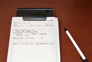 アンケート実施